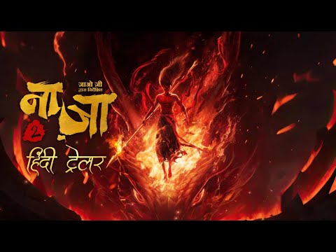 Nezha 2 Hindi Sub Trailer