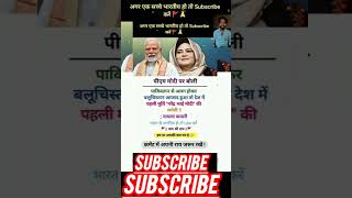 Modi ji motivation #motivation #shorts#modij #viralnews #apnews #abpnews #aajtak#newsupdate