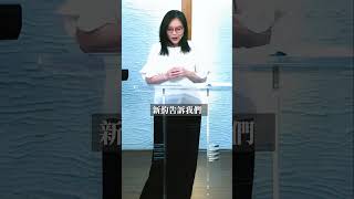 《靠自己山窮水盡，靠耶穌──到底，吃飽喝足得永生》 劉小芸牧師