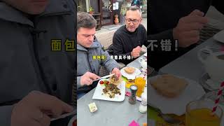 今天奥地利🇦🇹邻居请吃早餐，让我们一起帮他筹划：等她的中国🇨🇳女朋友来奥地利了，去哪些地方玩，去吃哪些美食！这个家伙满心欢喜的憧憬着未来😄