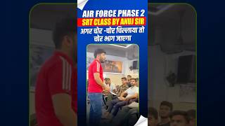 Airforce Phase 2 SRT Class | Airforce Phase 2 Preparation | Phase 2 Offline Class By RWA