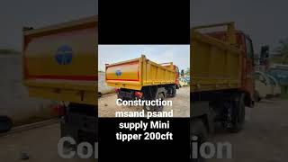 Msand Psand supplier