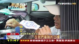 挨批「政治髒手」　馮光遠怒槓小黃司機