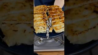 【知らなきゃ損！】時短で簡単！"包まない"もやし焼き餃子