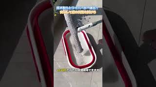 【ハウスクリーニング会社2025年推奨】自在回転窓掃除ツール❤️高層ビル窓掃除神器・内窓外窓楽々クリーニング