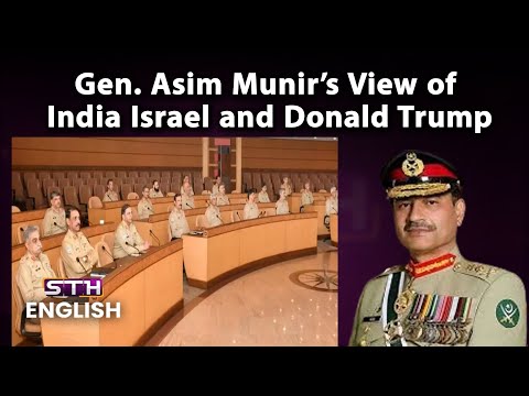Gen. Asim Munir's View on India, Israel & Trump