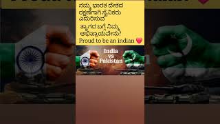 #OperationSindoor​ #IndiaStrikesPakistan​ #IndianArmy​ #surgicalstrikes#shortfeed#short#naremdramodi