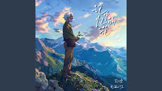 记忆中的花