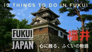 Fukui, Japan：10 Things To Do in Fukui Prefecture 福井