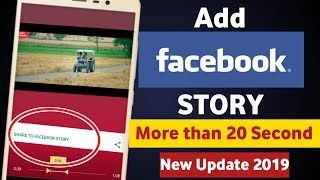 How to add story on facebook more than 20 seconds | Facebook,Messanger Story 30 second