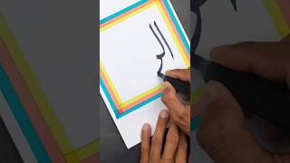 How to create arabic Calligraphy #calligraphy #arabiccalligraphy #shorts