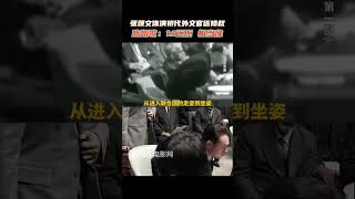 #张颂文 饰演初代外交官伍修权 导演称赞相当像【新闻资讯 | News】
