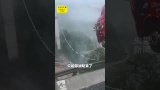 惊险一幕！中国一桥梁引桥因暴雨导致的山体滑坡垮塌，桥上被困人员被及时救出，本次事故没有造成人员伤亡。