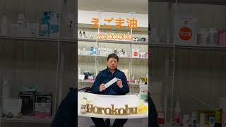 全国発送 日本 伝統食品 岩手産 えごま油 体に良い