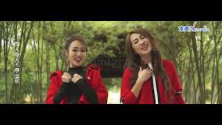 Kimi & 阿妮 《富贵年》