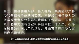 【拒服兵役】社死界的天花板
