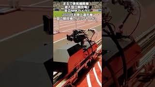 まるで蒸気機関車！潜入国立競技場！走るNHKカメラ！2025日本陸上選手権国立競技場のバックヤード。