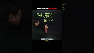 Short trick for square root #neet2026 #neetaspirents #GGsir #neetadda247 #neetmotivation #inspire