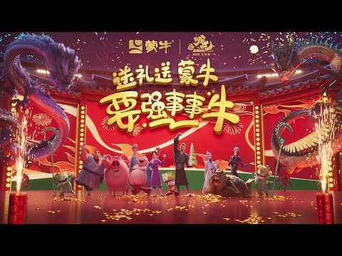 哪吒的牛奶广告 | Ne Zha's milk commercial 🕺🏻🥛
