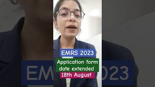 EMRS form filling last date extended to 18th August 🎉 #emrs2023 #emrsvacancy2023 #emrsapplication