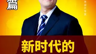 新时代红利财富的机会来了~商业模式  做生意  创业