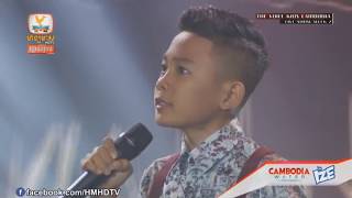 កុយ វិស្សា-យូរយ៉ាងណាក៏ចាំ (Live Show Week 2 | 30-09-2017)The voice kids Cambodia 2017