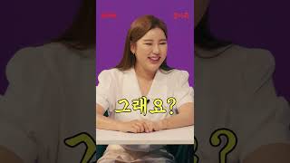 (ENG) 강호동한테 거짓말하다 들킨 송가인 #걍나와#shorts #네이버나우