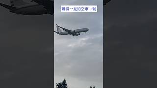 可遇而不可求的空軍一號Airforce1(總統專機) 0105  #airplane #aircraft #飛行機 #飛機 #taiwan #short #shorts #shortvideo