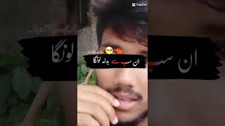 #subscribe #viral #viwes #video #2024 #2024update #baijidrostingtv777