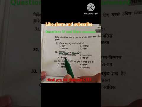 Hindi important question for Htet and CTET....#hindi #htethindi