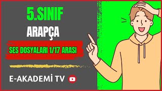 5.Sınıf Arapça Ses Dosyaları 1/17 Arası Sayfa 40'a kadar 1.Ünite (İzleyin Arapça okumaya başlayın)