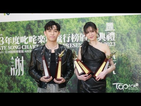 叱咤樂壇流行榜2023丨MC張天賦解釋攞獎冇黑面 陳蕾只求每次拿可唱歌的獎