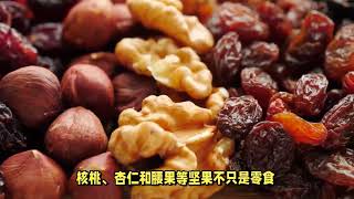 血脂高的人该如何管理饮食，才能让血管更健康呢？