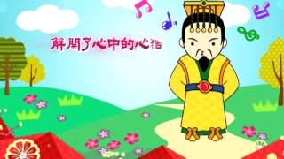 緯來綜合台  祝您羊年行大運