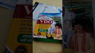 UPSSSC VDO Study guide 2025 #upssscvdo #upssscvdobook #upssscvdoexam2025 #upssscnews