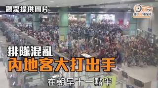 落馬洲有人掟欄爆巨響　旅客受驚衝入境櫃位