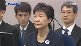 '박근혜 특활비 재판' 유영하는 빠져…국선변호인 선임