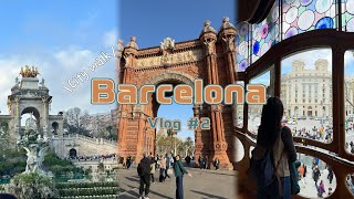 巴塞罗那🇪🇸 Vlog #2 ｜巴特罗之家｜JonCake |凯旋门｜城堡公园｜City Walk ｜