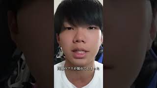 プリクラに9万いいねついてしまいました... #Shorts
