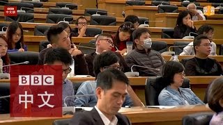 台北討論會：台灣民主發展何去何從