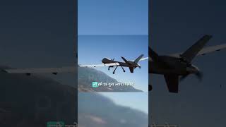 MQ9 Predator - A Lethal Eye in the Sky