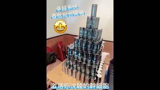 幹細胞激活素到台灣嘍！#HealthyHome #stemtvlive #幹細胞 #卓越團隊 #活化青春細胞