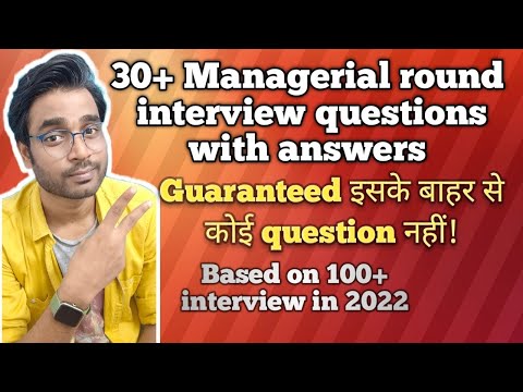 managerial round interview questions with answers | #andytechshow #managerial #interview #hindi