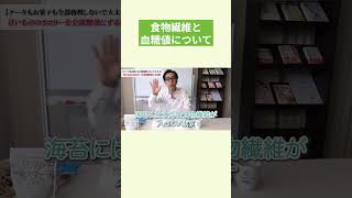 イヌリンを使う #さとう式リンパケア福岡整体院＃切抜き