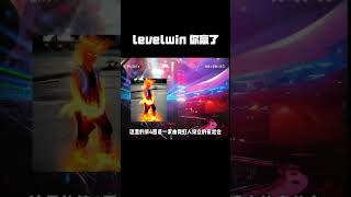 levelwin，你赢了 #原创#热门#后室#backrooms#level@3A云游戏
