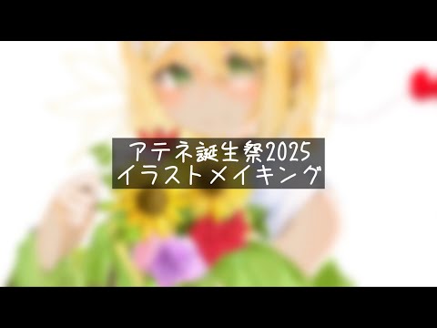 お誕生日おめでとうございます！これからもずっと応援します！