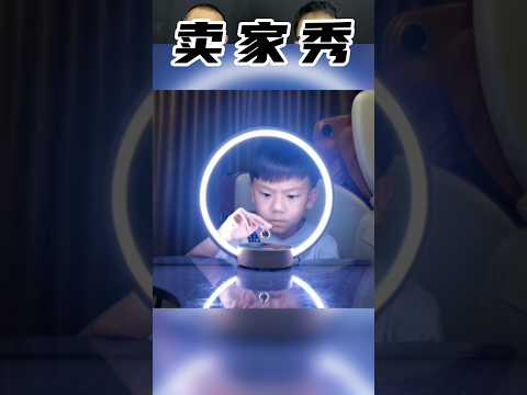 这个磁悬浮小夜灯看着不错呀！#测评 #小夜灯 #磁悬浮小夜灯 #taiwan #review #india #china #reels #抽绳垃圾袋 #垃圾袋 #增压花洒