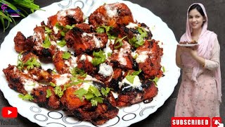 इसके आगे तंदूरी चिकन भी फेल | Chicken Atishi Tandoori Atishi Murgh Recipe | Atishi Chicken