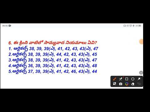 ఆదేశిక సూత్రాలు | 𝙋𝙧𝙖𝙘𝙩𝙞𝙘𝙚 𝗤𝘂𝗲𝘀𝘁𝗶𝗼𝗻𝘀 𝟮𝟭 | 𝗜𝗻𝗱𝗶𝗮𝗻 𝗣𝗼𝗹𝗶𝘁𝘆 | 𝗧𝘀𝗽𝘀𝗰 | 𝗔𝗽𝗽𝘀𝗰 | 𝙈𝗰𝗾 | 𝙏𝙚𝙨𝙩 | 𝙀𝙭𝙖𝙢 | 𝗕𝗶𝘁𝘀