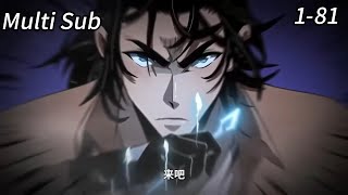 💥【New】【Multi Sub】Worlds' Apocalypse Online EP1-81 #anime #animation